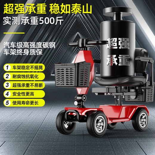 Yongqian elderly electric four-wheeler household foldable moped for the elderly and disabled smart elderly walking electric vehicle 20A lead-acid standard model about 70 miles/motor 300W