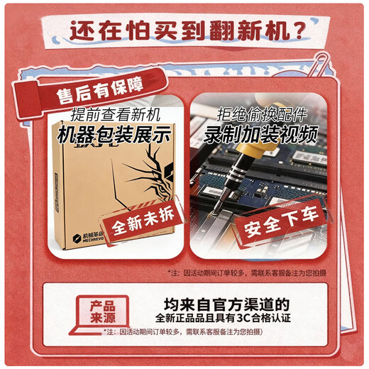机械革命（MECHREVO）蛟龙16Pro 2025游戏本 机器R7/R9HX满血RTX5060/5070ti 高性能游戏潮玩电竞显卡办公笔记本电脑 锐龙8核R7H|5050|16G+1T苍岩灰 热销 高刷