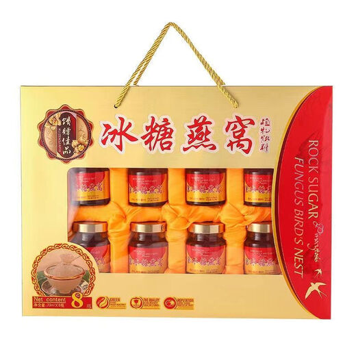 Instant Bird's Nest Ginseng Rock Sugar Bird's Nest Drink Mid-Autumn Festival und National Day Geschenkbox Geschenk Geschenk für das ältere Ginseng Bird's Nest [8 Flaschen/Schachtel]