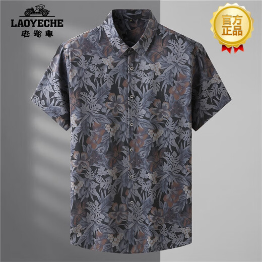 JEEP SPIRIT高端品牌花衬衫男士复古短袖宽松加肥加大码肥佬威夷冰丝衬衣新款 9205黑色 L