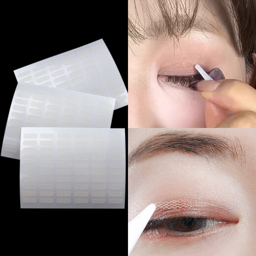 Partial double eyelid patch, invisible lace, natural and traceless, short, half-cut, sticks to the inner double eyelid adjustment patch when exposed to water. Partial style, 180 patches, free tweezers + watering bottle