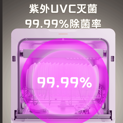 SUPOR desktop dishwasher for home use without installation, super first-class water efficiency, upgrade 92, high temperature sterilization, soft water system, integrated washing, disinfecting and drying, national subsidy 20% WMT0402W