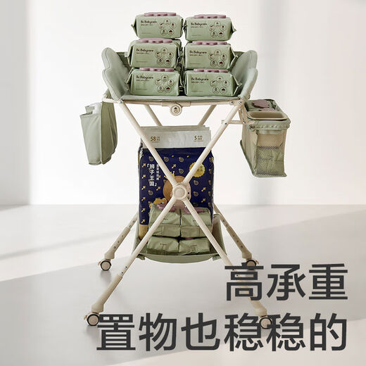 Diaper table, baby table, multifunctional diaper changing, touching, bathing, portable foldable crib, 1 piece, equipped with 2 mesh pockets + 1 small water basin, 1 winter green