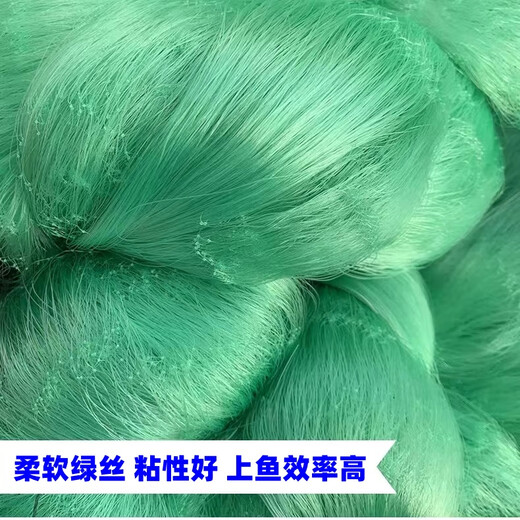 Guangtai 4-20 meters deep water reservoir fish net sticky fishing net three-layer sunken net weighted perforated plastic float soft silk fishing net 4 meters high 3 fingers 100 meters long three-layer sunken net