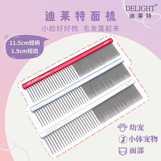 DELIGHT pet grooming comb, cat and dog comb, ragdoll cat knotting comb, Teddy Bichon dog grooming artifact, hair pulling comb, Silver Fox DL195 face comb 11cm-blue