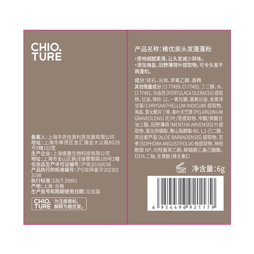 Zhiyouquan hair fluffy powder bangs no wash oil dry hair loose powder bang bang pink girl birthday gift girl