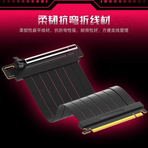 ANQULIFE graphics card extension cable PCIe5.0