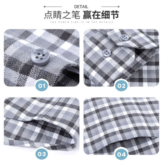 杉杉高端纯棉衬衫男士长袖全棉磨毛衬衣中老年爸爸装 3892蓝 40 