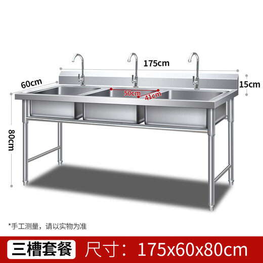 304 stainless steel vegetable sink commercial thawing three buckets hotel sink simple laundry pool school three sinks 2 pools three pools 175X60X80cm 1.0 thick