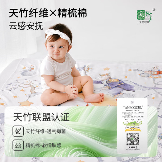 BUBBLE TREE bubbletree bag single newborn baby summer thin gauze quilt baby delivery room toddler bag 2 pieces of changing clothes Star Trek + Miracle Star City four-layer 綶 extremely fast delivery 95x95cm