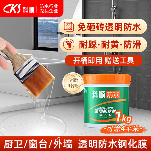 Keshun transparent waterproof coating brick-free exterior wall indoor and outdoor bathroom window sill acrylic waterproof glue coating T306-1kg