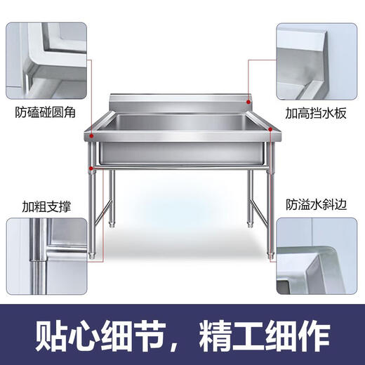 Stainless steel commercial sink kitchen single-slot large hand-washing sink dishwashing custom dishwashing basin with bracket integrated sink 1200*600*800 without faucet without faucet hole