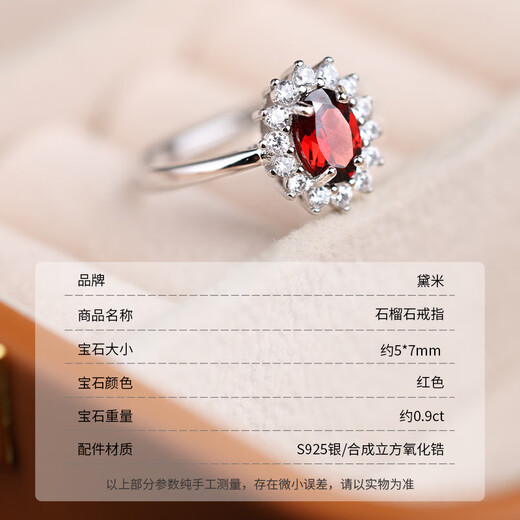 Demi finger-wrap soft garnet ring classic versatile women's ring S925 silver open ring gift for girlfriend