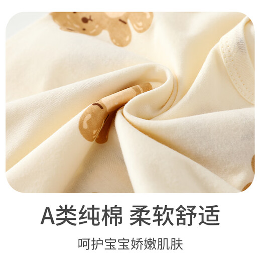
Beileyi baby vest pure cotton inside baby suspender vest summer thin girl bottom sleeveless children's vest male 6621 drink milk without working +6627 Forest deer 80