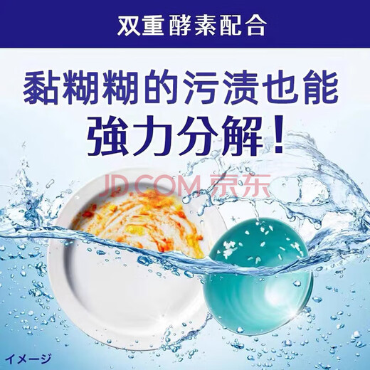 花王（KAO）洗碗粉洗碗机专用粉末清洁剂强效去污去油680g橙子香
