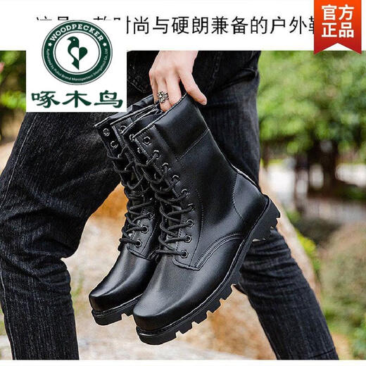 Woodpecker genuine leather boots outdoor hiking shoes zipper Martin boots men's high top men's shoes waterproof snow boots men's boots black worker black high top zipper [standard model] flagship model 42
