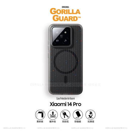 BOULEUR DES APES BRANGES DE RAGTIF DE LA Splash Encre Convient pour le boîtier de téléphone mobile absorbant le xiaomi 15 Xiaomi 15 Pro Premium Sense Sense Ultra-Thin et simple 14pro Skin Felt Matte Transparent Shell All-inclusion Shell Frosted Transparent Transparent 丨 Magnetic Skin Felt Protection Case xiaomie 15