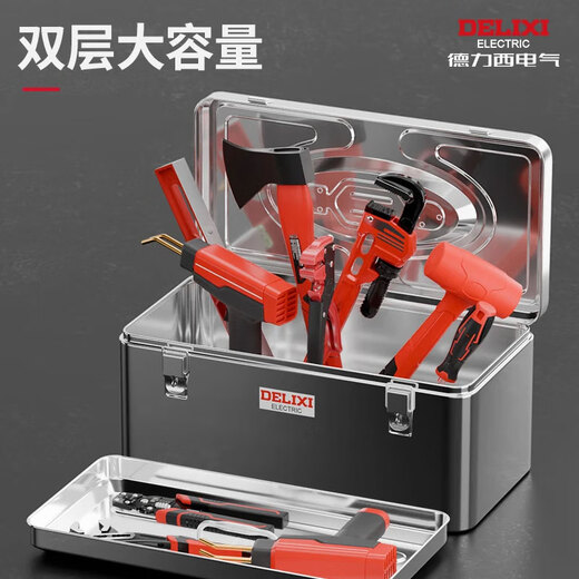 Delixi stainless steel tool box, industrial-grade storage box, car household multi-functional metal box, suitcase, extra large medium/double-layer thickened stainless steel tool box