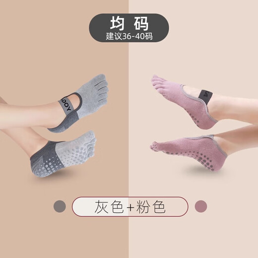 Shuangxiu Yoga Socks Non-slip Professional Women's Summer Thin Fitness Yoga Socks Mid-Tube Five Toe Socks Pilates Socks 1 pair of gray + 1 pair of pink One size fits all