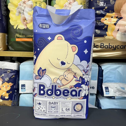 Pantalones de pañales de pañales wombat niños pequeños push baby tirar pantalones transpirables desnudos pañales s s s 76 piezas parche de velcro