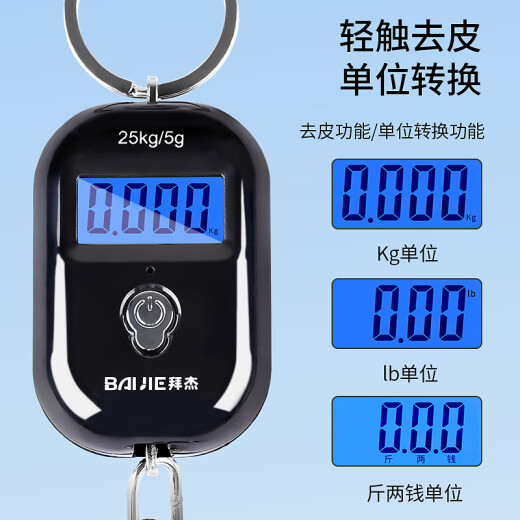 Baijie portable electronic scale portable portable scale mini electronic scale spring hook scale weighing vegetables weighing high-precision luggage scale