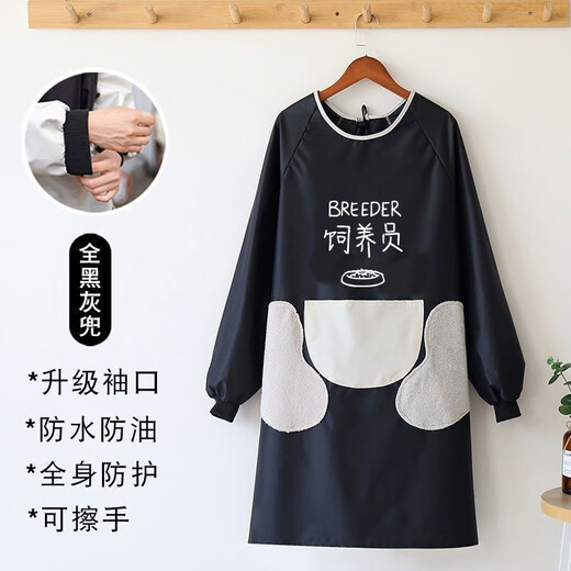 Pet work clothes, pet shop beautician, cat petting, cat apron, long-sleeved winter anti-stick hair-proof dog bathing sling, regular style for breeders