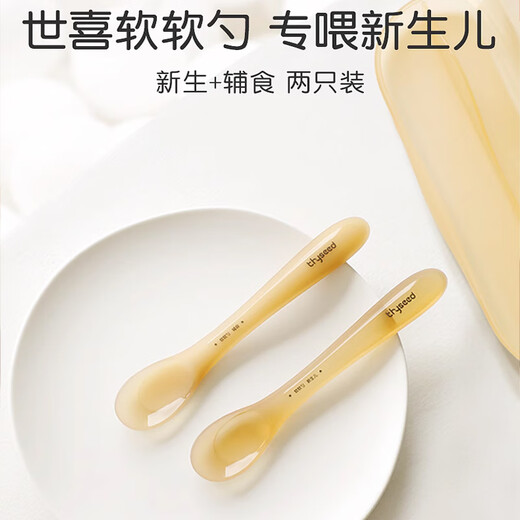 
Shixi Silicone Spoon Baby Supplementary Spoon Newborn Baby Feeding Silicone Soft Spoon Tableware Feeding Rice Noodles Shixi Silicone Spoon