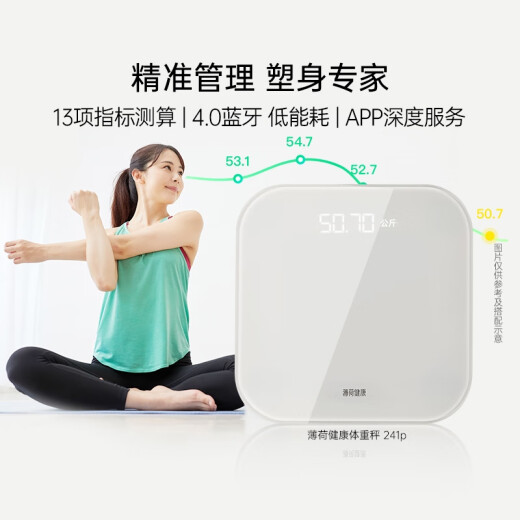 薄荷健康智能电子秤小型体重秤精准测算人体脂家用宿舍耐用