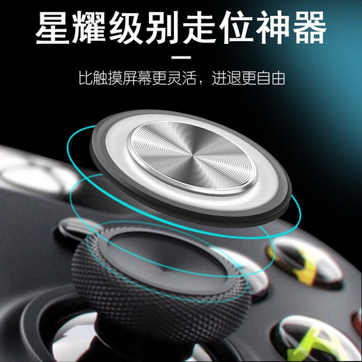 Mobile phone rocker, suction cup, button connector, game controller, chicken movement artifact, king direction key, tablet button, peripheral screen assistant, suction cup positioner, standard model to control movement, white *1 pc (packed in bag)