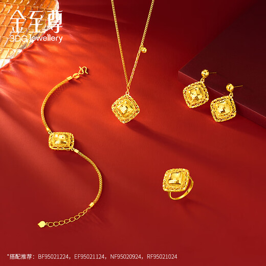 金至尊（3D-GOLD)霓光黄金戒指2024新款999足金戒指素圈黄金女戒送礼按克计价 15号-5.90克(含工费826元)