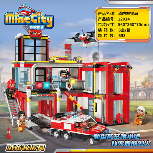 
LEGO Fire Truck Flame Pioneer Fire Line Assembly Building Block Rescue Helicopter Puzzle Children's Toy Gift 12027/Fire Rescue Helicopter