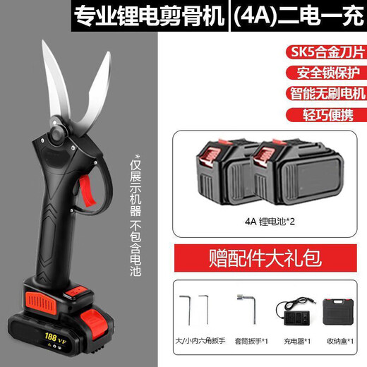 Fantasy Kitchen Electric Bone Shear Chicken Bone Artifact Powerful Fish Bone Barbecue Chicken and Duck Shear Household Multi-Function Shear One Electric and One Charge Two A Bone Shears