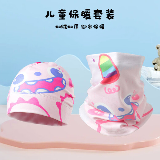 
Hanqi autumn and winter children's hat neck cover set for men and women windproof and cold plus velvet scarf neck protection baby 7-15 years old warm cover EM12035 fun cartoon