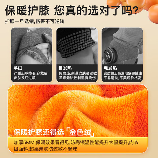 Li Ning knee pads to keep warm old cold legs, joint injuries, synovial membrane heating, cold protection, plus plush velvet protective paint cover for middle-aged and elderly men and women