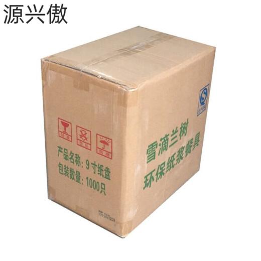 Chanqi disposable dinner plates 6 inches 7 inches 9 inches 10 inches 12 inches thickened paper plates 30cm kindergarten painting handmade diy 12 inches 30 cm paper plates 10 pieces