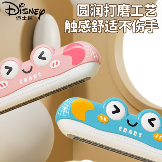Disney Children's Harmonica Toys для детей, детей и младенцев. Небольшая труба может быть использована, чтобы взорвать свисток, и новички могут выучить пероральный орган для легкого обучения [Crab Blue-Cartoon]+[детская труба]