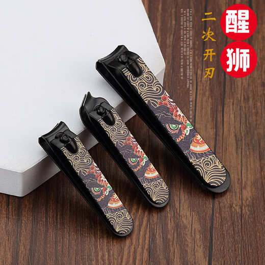 National style lion awakening nail scissors with beveled mouth and flat mouth for home use manicure nail clippers manicure tools lion awakening nail clippers (flat mouth with oblique mouth) - PR 2 pieces black
