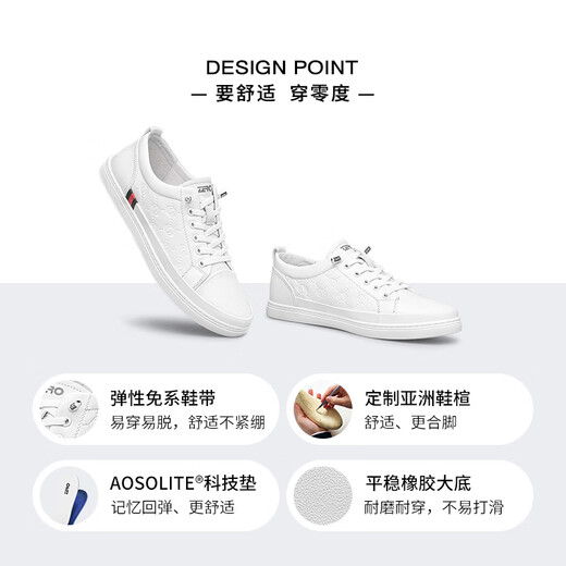 Zero Zero Schuhe für Männer bequeme Mode Mode weiße Schuhe koreanische vielseitige Männerschuhe Freizeitschuhe für Männer weiß 41