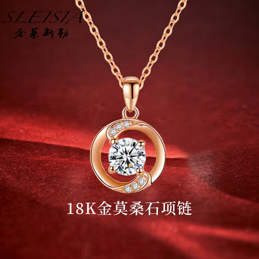 Shlessler luxury jewelry, Chinese Valentine's Day gift, necklace for women, fashionable new K gold pendant, birthday gift for girlfriend, rose gold, exquisite gift box