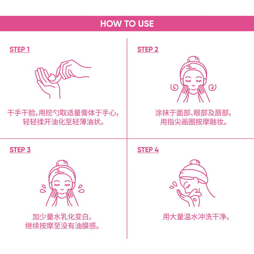 Banila co zero makeup remover balm small powder jar 180ml soft deep cleansing remover for face