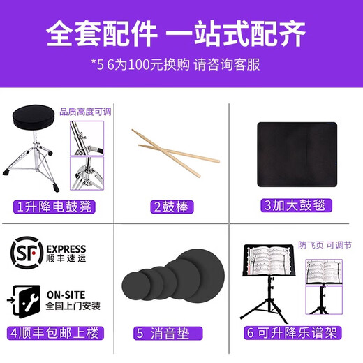 雅马哈架子鼓5鼓3镲4镲雷神RYDEEN成人专业儿童初学爵士鼓 闪耀黑+[ 不含镲片]