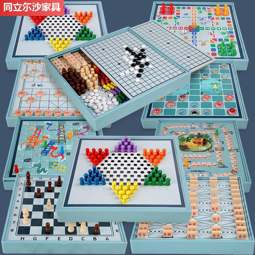 
Sweet Miaomiao, all-in-one children's educational toys collection chess board, set 15909 nine-in-one game chess and gameplay instructions