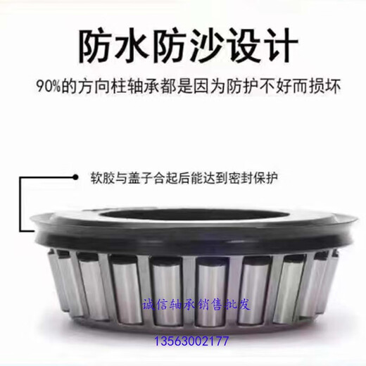 Staubschutz-Dichtungsdichtung 768906 30203 32004 Serie Kegelrollenlager, nicht standardmäßige Teile 11949 Staubschutz 10 Stück