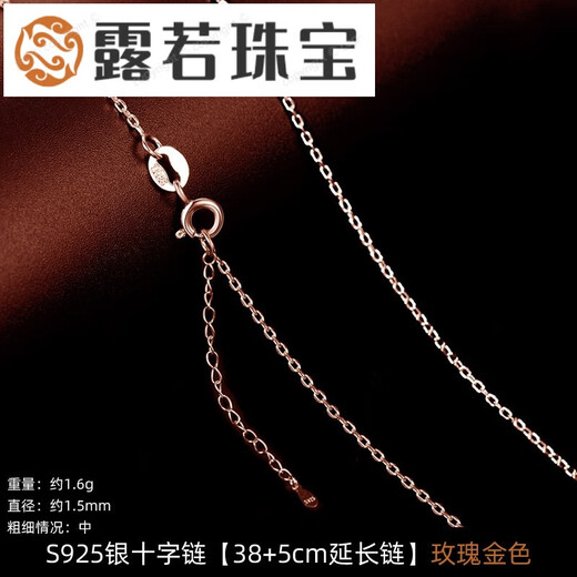 Luruo single pendant single pendant for women sterling silver necklace color gold pendant without chain 18K rose gold color gold pendant accessories S925 silver single chain rose gold 38+5cm extension