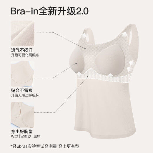 Uras Liu Wen same suspender vest for women with breast pad cool and breathable base without wearing bra upgraded suspender-white