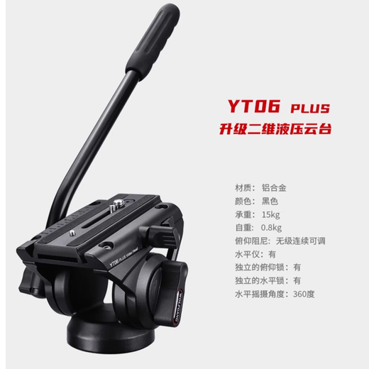 沃尔夫冈（WOLFGANG）  摄影摄像机直播间三脚架  视频直播 支架套装 适用于专业摄像 液压阻尼云台广播电视台三角架 JZ-983+YT06碳纤维三脚架 使用于索尼NX5R z100 z190