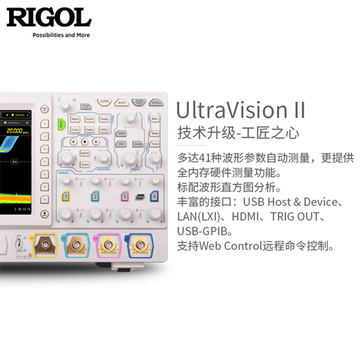 RIGOL Puyuan DS7014 four-channel 100MHz bandwidth 10GSa/s sampling rate DS7000 series digital oscilloscope DS7024 (four-channel 200M)