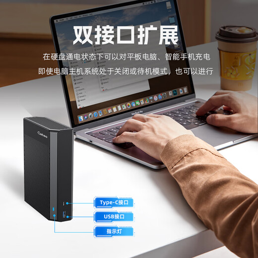 捷移20t扩展坞移动硬盘大容量16t机械硬盘22t企业级桌面存储4t电脑外接24t高速硬盘笔记本外置游戏硬盘 移动硬盘28TB（接口扩展/三期免息/顺丰发货）