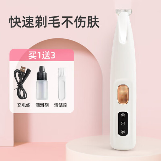Qiaran Japanese cat and dog shaver, pet-specific cat shaving tool, sole trimming cat hair clipper, silent waterproof-rechargeable shaver, buy one, get three free