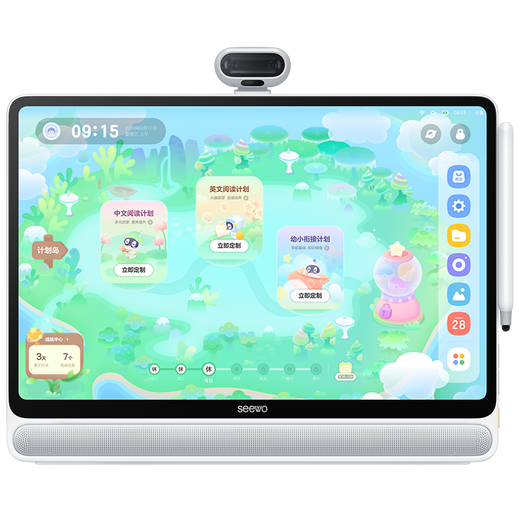 Seewo learning machine W3S children's eye protection learning tablet learning machine early education machine tablet teaching all-in-one machine 16-inch paper-like eye protection screen blockbuster new product W3S (8+256G)